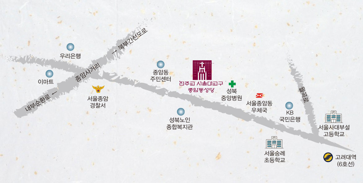 성당 지도 보기